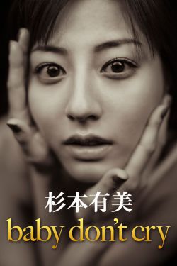孤芳不自赏 电视剧